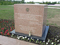 Obelisk poświęcony Polkom